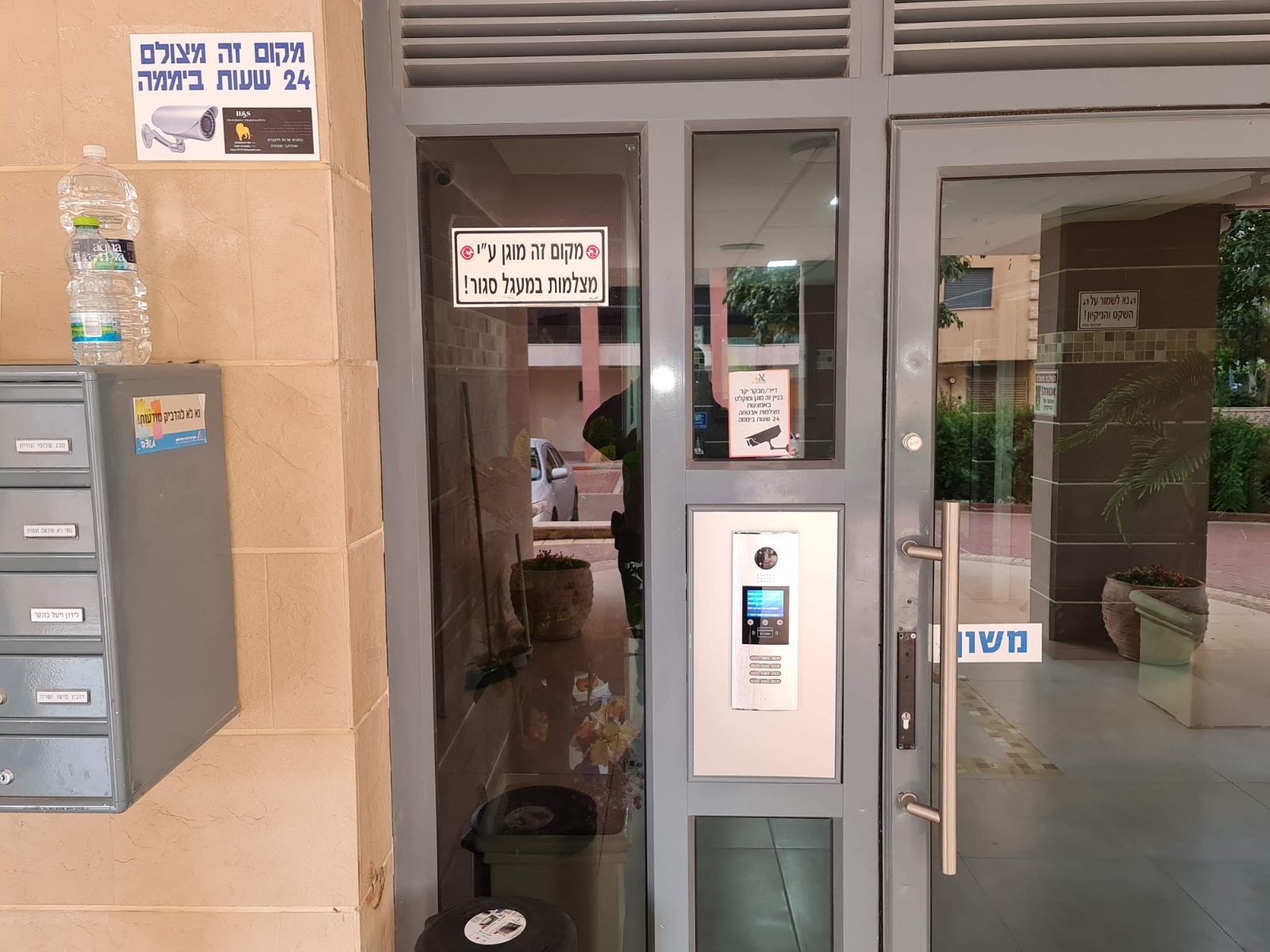 אינטרקום בניין